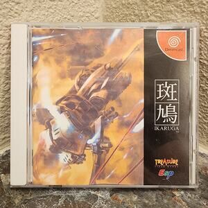 Game - Ikaruga (CIB) - Dreamcast - Sega - Treasure